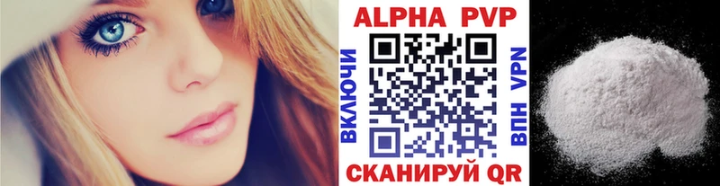 Альфа ПВП СК  Купить где  Карабулак 