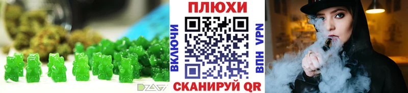 Еда ТГК конопля  Купить  Карабулак 