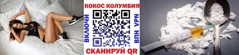 Cocaine Перу  Купить  Карабулак 
