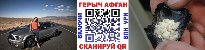 Купить  Карабулак  ГЕРОИН белый 