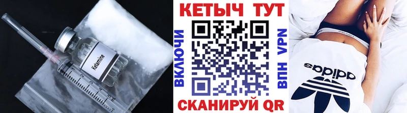 Купить закладки  Карабулак  КЕТАМИН ketamine 