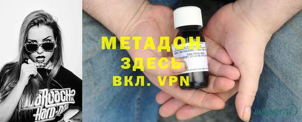 ALPHA-PVP Дмитровск