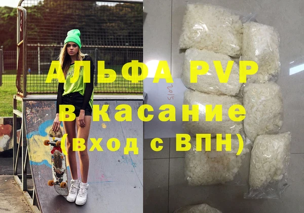 трава Дмитриев