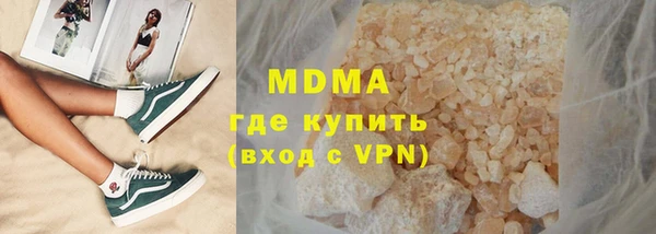 ALPHA-PVP Дмитровск