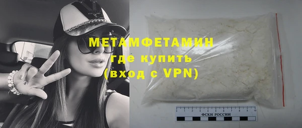 мет Дмитров