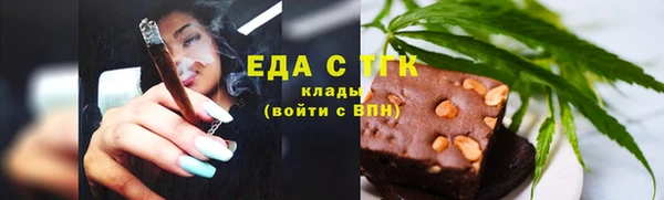 мет Дмитров
