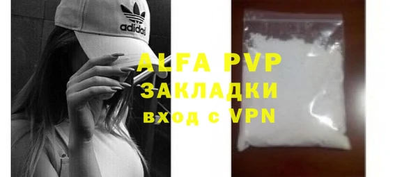 ALPHA-PVP Дмитровск