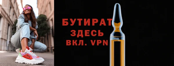 мет Дмитров