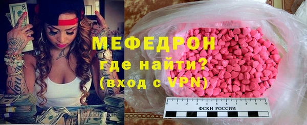 ALPHA-PVP Дмитровск