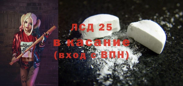 трава Дмитриев