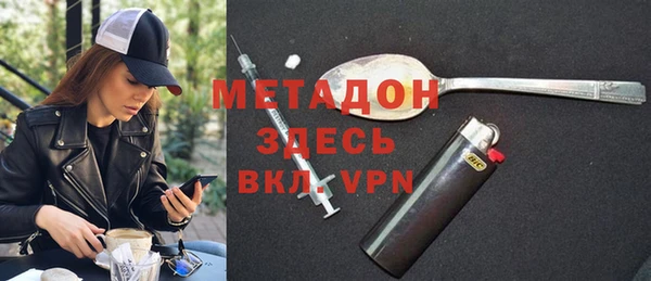 мет Дмитров