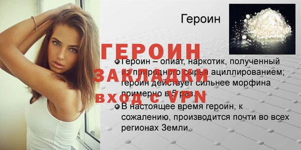 мет Дмитров