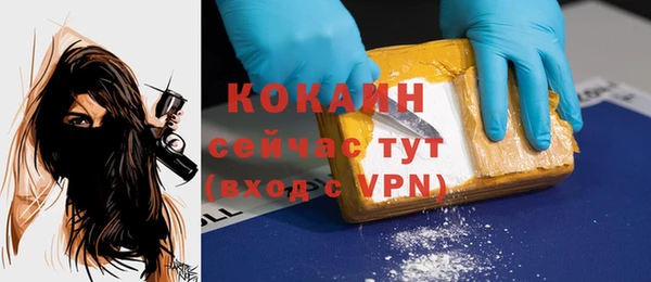 ALPHA-PVP Дмитровск