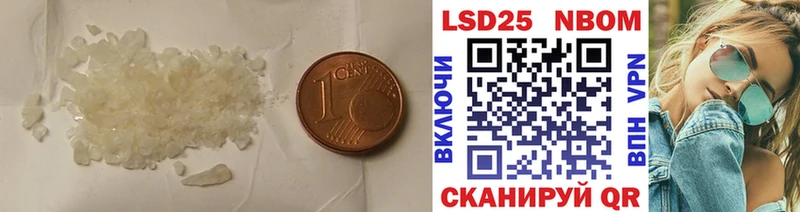 Лсд 25 экстази кислота  Купить закладки  Карабулак 