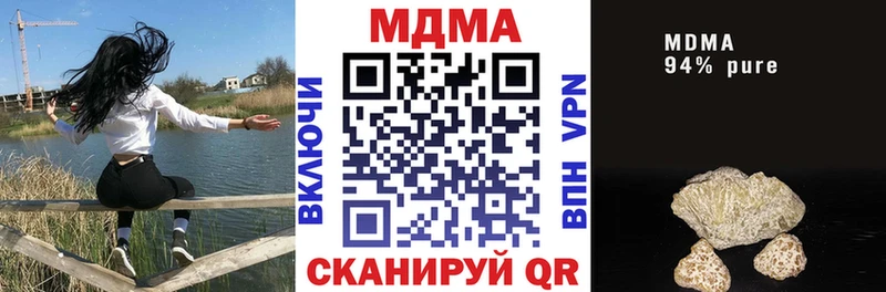 Купить закладки  Карабулак  MDMA молли 