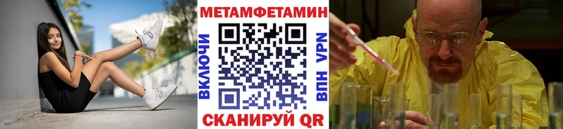 Купить закладки  Карабулак  МЕТАМФЕТАМИН винт 